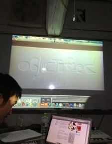 【Cinema Night】Objectified鑑賞！